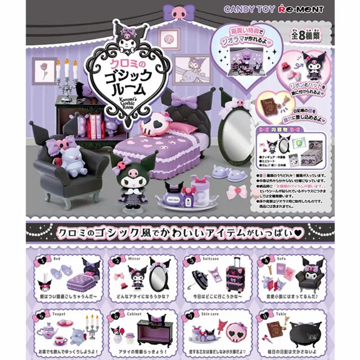 [BUNJANG] Sanrio Kuromi&