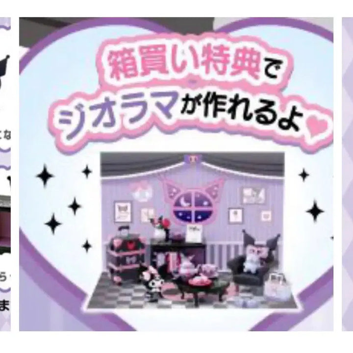 [BUNJANG] Sanrio Kuromi&