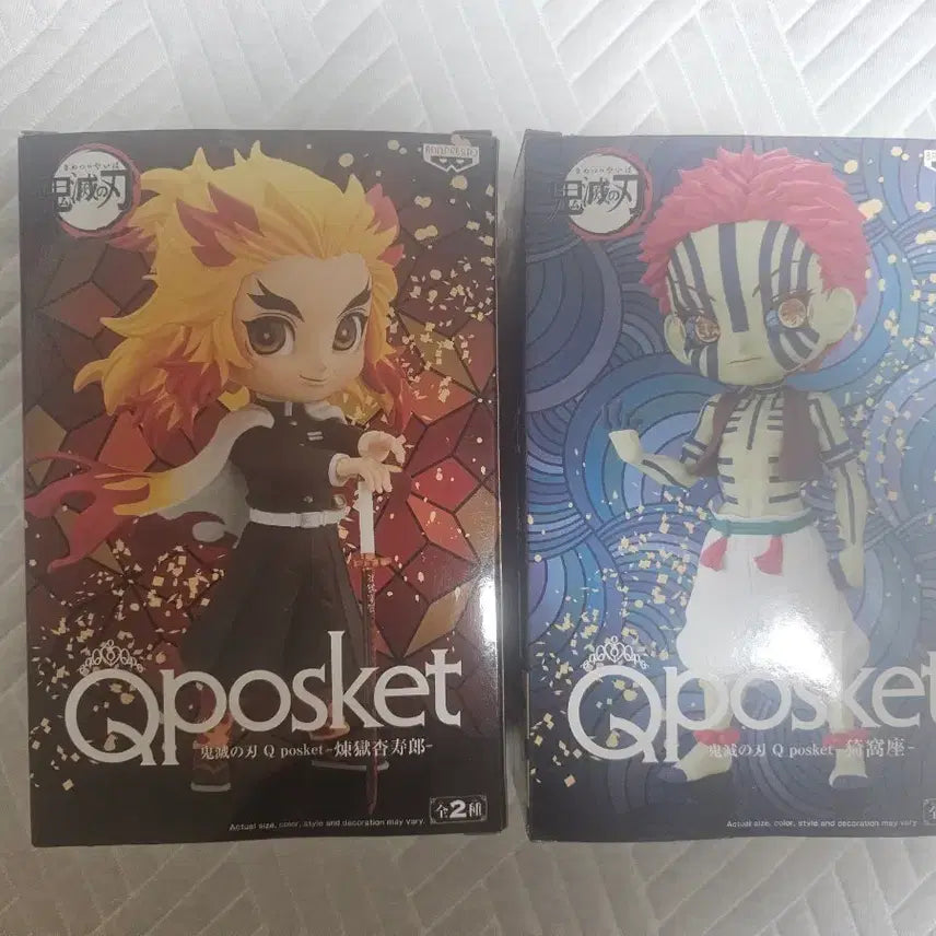 [BUNJANG] Demon Slayer Q posket Akaza &amp; Rengoku Figure Bundle Set / (일괄)귀멸의 칼날 Q posket 피규어 아카자 렌고쿠 세트