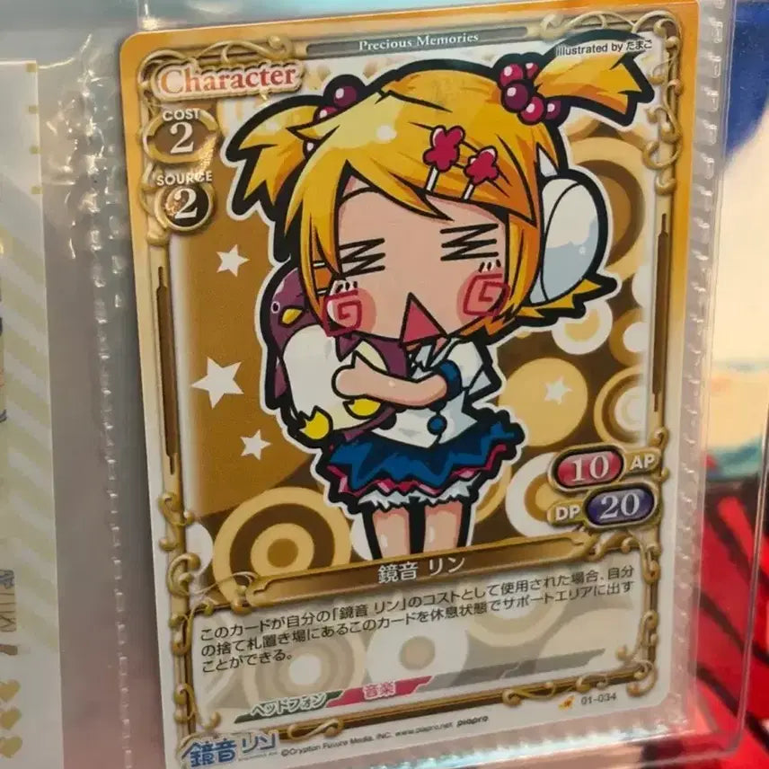 [BUNJANG] Kagamine Len Card / 카가미네린 카드