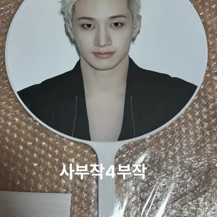 [BUNJANG] Stray Kids Bang Chan Run It Concert MD Image Picket / 스트레이키즈 스키즈 런잇 콘서트 엠디 이미지 피켓 방찬 우치와
