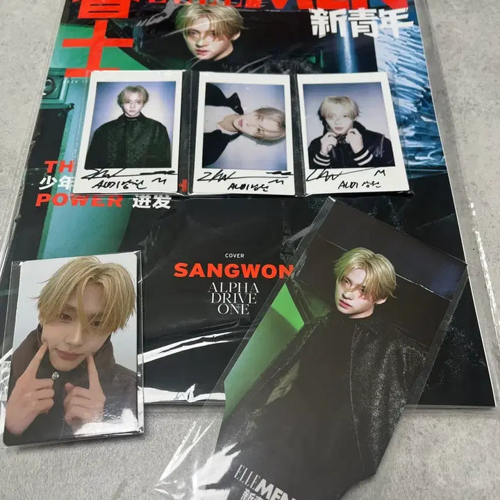 [BUNJANG] ELLE MEN R.E.D. ONE Sangwon Full Set (Sealed) / (미개봉) 엘르맨 알디원 상원 풀세트