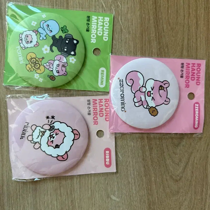 [BUNJANG] Resene Round Hand Mirror Set / 리센느 거울 판매
