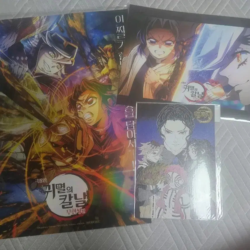 [BUNJANG] Demon Slayer: Kimetsu no Yaiba Mugen Train Arc Doma Shinobu Poster Set / 귀멸의칼날 무한성편 도우마 시노부 포스터 세트