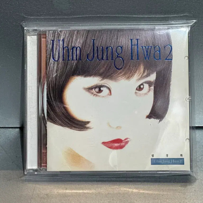 [BUNJANG] Uhm Jung Hwa 2nd Album - Uhm Jung Hwa 2 (1995 1st Press) (New Cover) / [새커버교체] 엄정화 2집 - Uhm Jung Hwa 2 (1995년 초반)