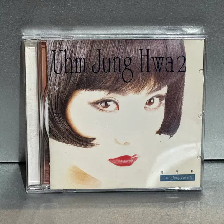 [BUNJANG] Uhm Jung Hwa 2nd Album - Uhm Jung Hwa 2 (1995 1st Press) (New Cover) / [새커버교체] 엄정화 2집 - Uhm Jung Hwa 2 (1995년 초반)