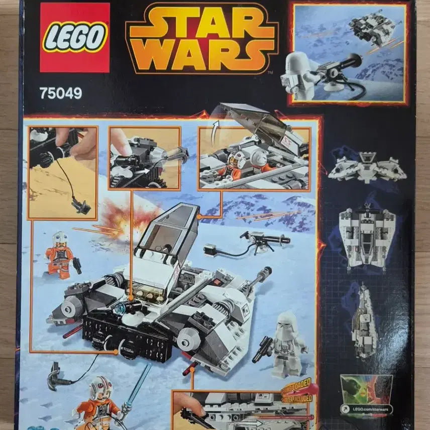 [BUNJANG] LEGO Star Wars 75049 Snowspeeder (Sealed) / 레고 스타워즈 75049 스노우스피더 미개봉 새상품