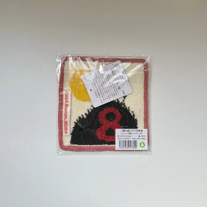 [BUNJANG] Ghibli My Neighbor Totoro August Coaster / 지브리 이웃집 토토로 8월 티코스터(컵받침)