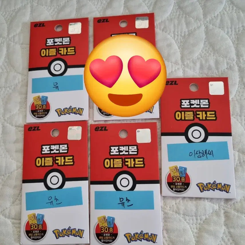 [BUNJANG] Pokemon 30th Anniversary E-Z Transit Card / 포켓몬 30주년이즐교통카드