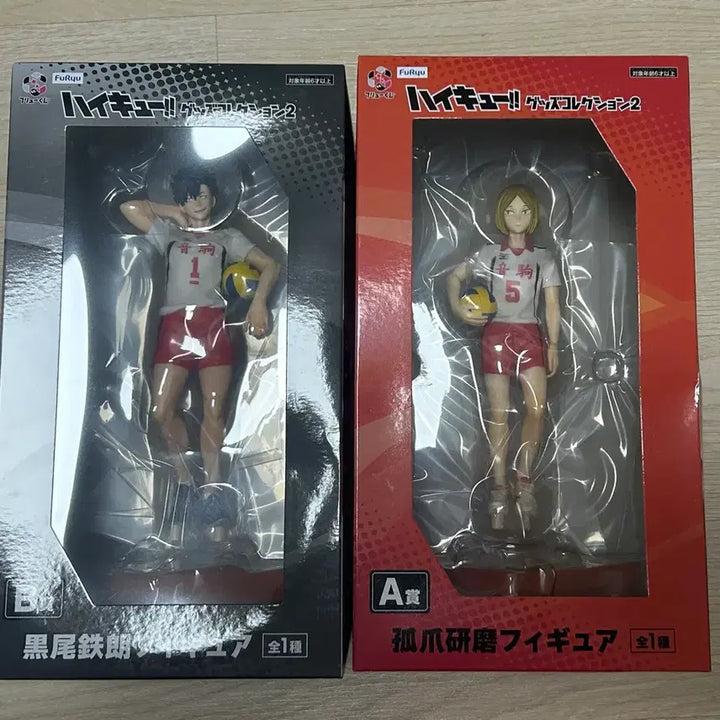 [BUNJANG] Haikyuu Furuya Nekomata Kuji Kuroo / Kenma Bundle Set Figures (Sealed) / 하이큐 후류 네코마 쿠지 쿠로오 / 켄마 피규어 미개봉 일괄