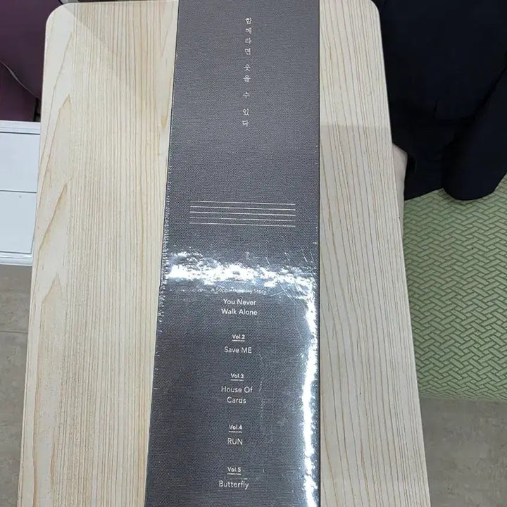 [BUNJANG] BTS Graphic Lyrics Special Package (Sealed Limited Edition) / (미개봉 한정판)방탄소년단 BTS 그래픽 라이릭스 스페셜 패키지