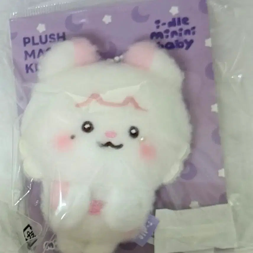 [BUNJANG]  (G)I-DLE Line Friends Minini Plush Magnet Keyring Minnie / 아이들 라인프렌즈 팝업 플러시 마그넷 키링 민니 민니니