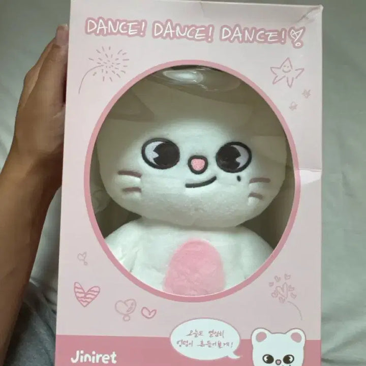 [BUNJANG] SKZOO Dancing Version Run It Plush Doll / 지니렛 SKZOO 봉제인형 댄싱 버전 run it