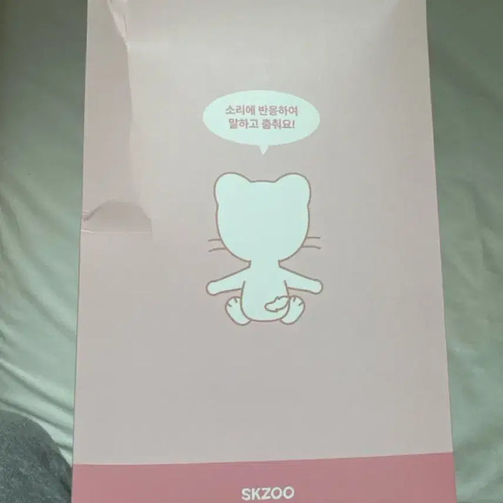 [BUNJANG] SKZOO Dancing Version Plush Doll (Run It) / 지니렛 SKZOO 봉제인형 댄싱 버전 run it