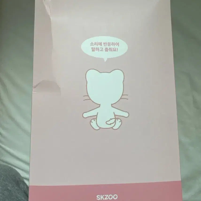[BUNJANG] SKZOO Dancing Version Plush Doll (Run It) / 지니렛 SKZOO 봉제인형 댄싱 버전 run it