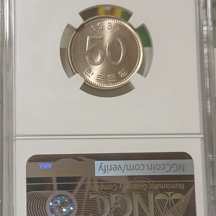 [BUNJANG] 1985 South Korean 50 Won Coin - Graded 62 Uncirculated / 1985년 50원 62등급   미사용