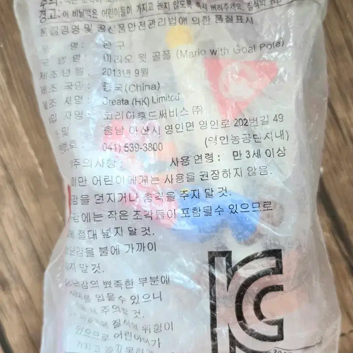 [BUNJANG] McDonald&