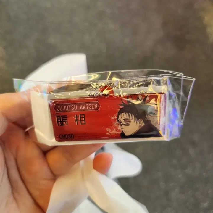 [BUNJANG] Jujutsu Kaisen Cursed Paradise Fanbase Metal Banner Keychain &