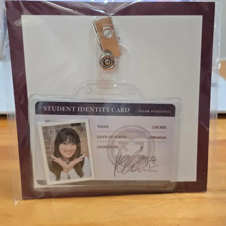[BUNJANG] Lovely Runner Student ID Card Bundle Set / 선재 업고 튀어 학생증개봉 불량 확인후 미사용일괄판매