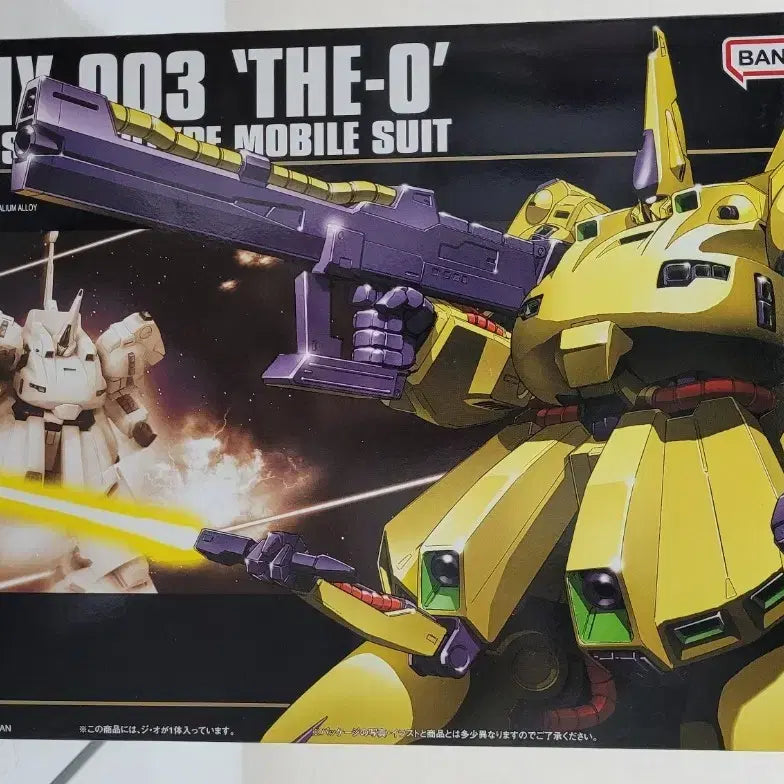 [BUNJANG] Bandai Gundam HGUC The O (Zeta Gundam Series) Gunpla Model Kit / 반다이 건담 HGUC 디오 (제타건담 시리즈) 건프라 프라모델