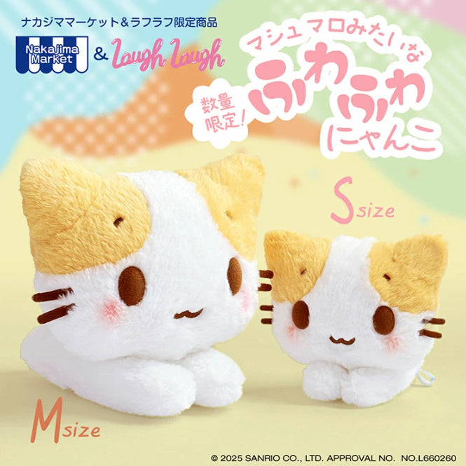 [BUNJANG] Sanrio Nakajima Market Lafu Lafu Marshmallow Fuwa Fuwa Nyanko S+M Size Plush Set / 산리오 나카지마마켓 라후라후 마슈마로 후와후와 냥코 S+M 인형
