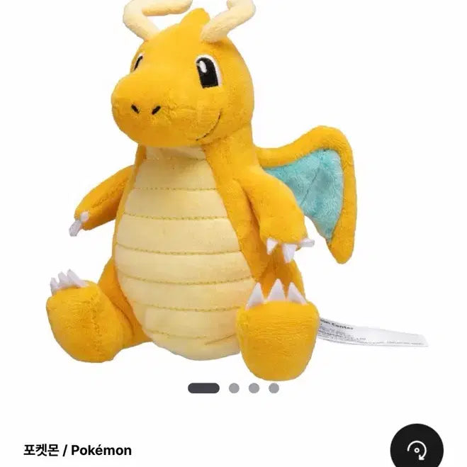 [BUNJANG] Pokemon Fit Dragonite Plush Mascot / 망나뇽 신뇽 미뇽 포켓몬스터 포켓몬 핏 fit 인형 누이 마스코트