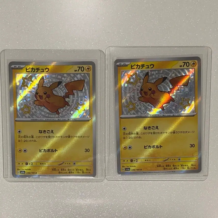 [BUNJANG] Shiny Pikachu Pokemon Card Bundle Set / 이로치 피카츄