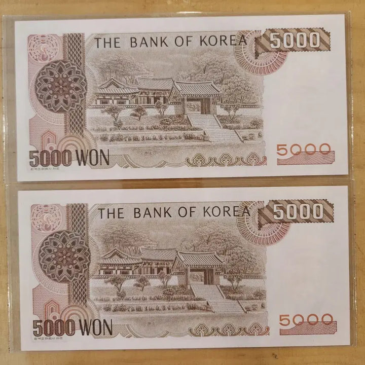 [BUNJANG] 3rd Edition 5000 Won Voucher - Consecutive Numbers / 3차 오천원권 00포인트 2연번 완미