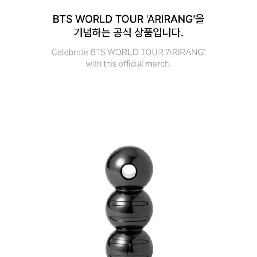 [BUNJANG] BTS Arirang Tour Merch Stamp Seoul Sealed / 방탄소년단 아리랑 투어 머치 스탬프 서울 미개봉 arirang stamp seoul