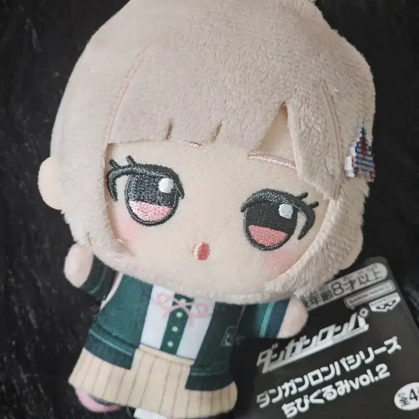 [BUNJANG] Danganronpa Nanami Chiaki Chibi Plush / 단간론파 나나미 치비구루미