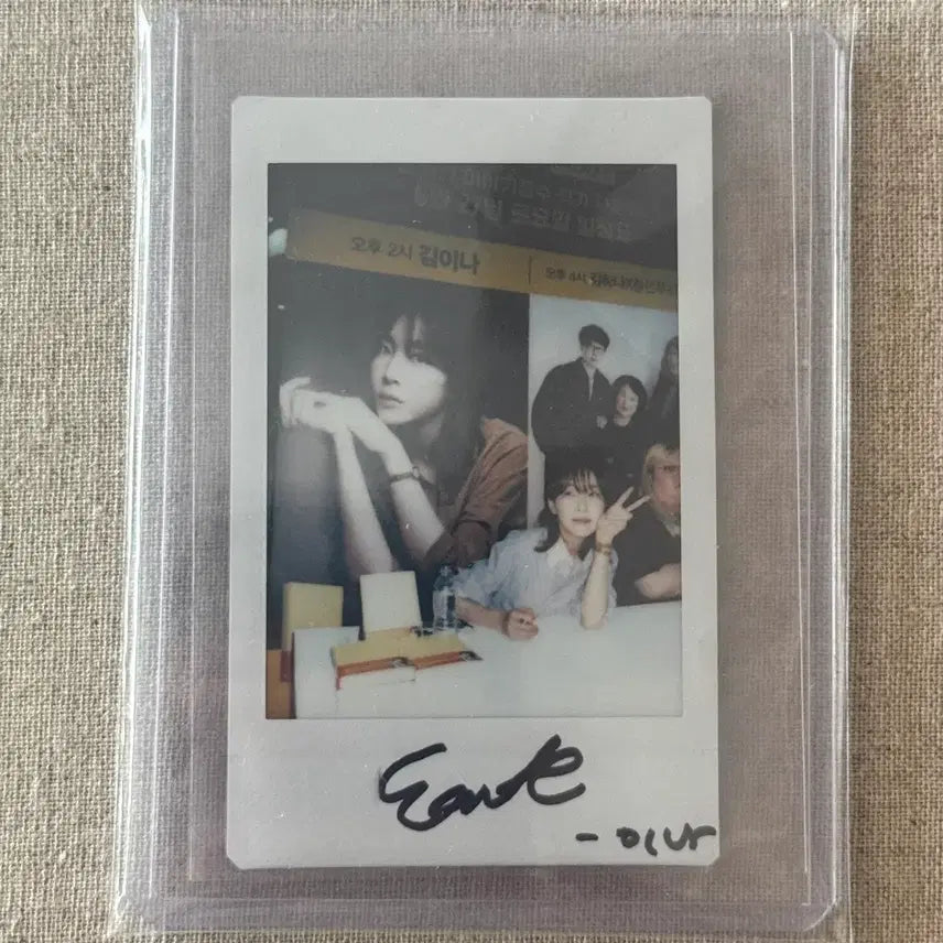 [BUNJANG] Kim Eana Signed Photo / 김이나 친필 사인 폴라 260627