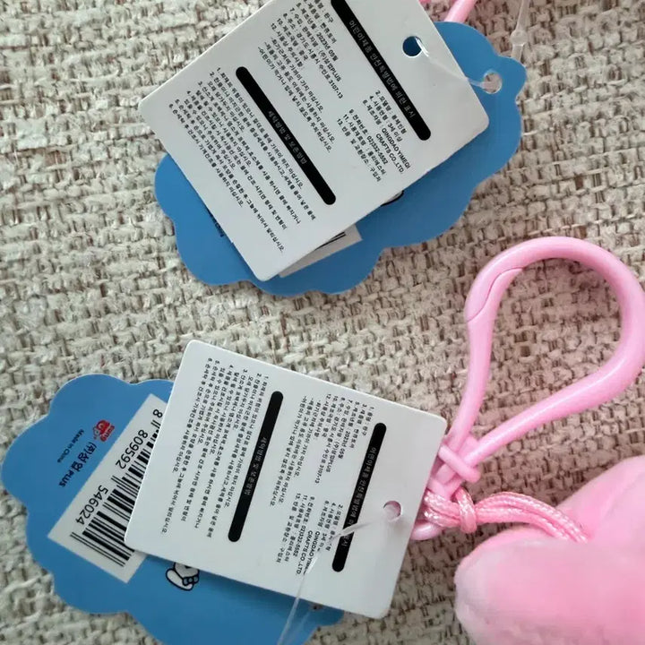 [BUNJANG] Original Pantzooki Bunny Keyring Plush / 정품 빤쮸토끼 키링 인형