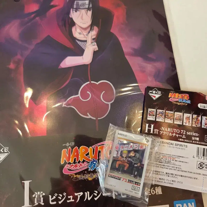 [BUNJANG] Naruto Ichiban Kuji Lottery Prizes H &amp; I / 나루토 제일복권 H, I 상