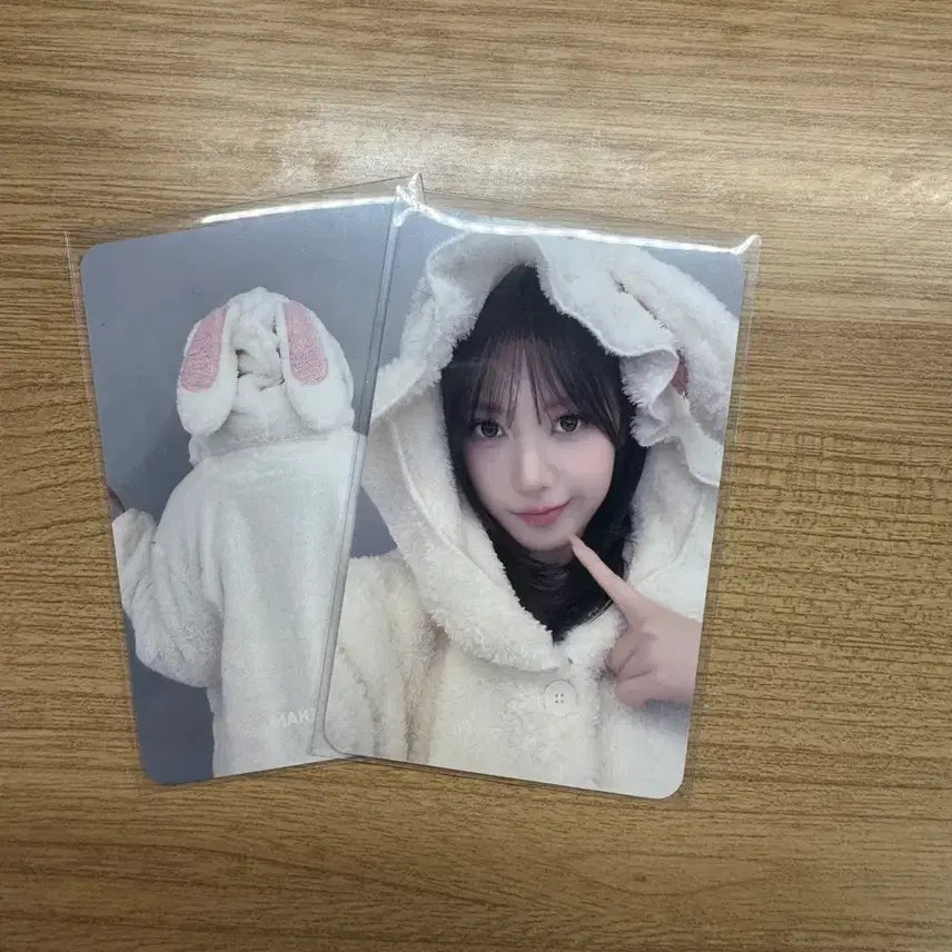 [BUNJANG] Aespa Lysne Libra Rabbit Pajamas POB / 리센느 리브 토끼잠옷 미공포