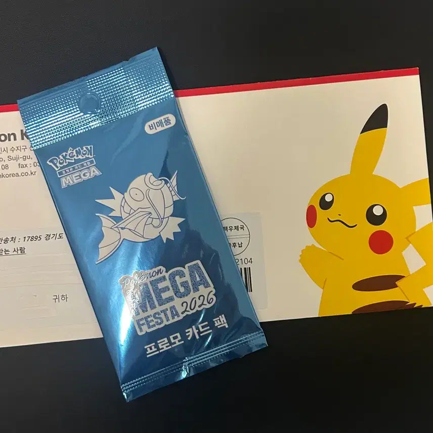 [BUNJANG] Pokemon Card Magikarp Promo Pack (Sealed) / 포켓몬카드 잉어킹 프로모 미개봉