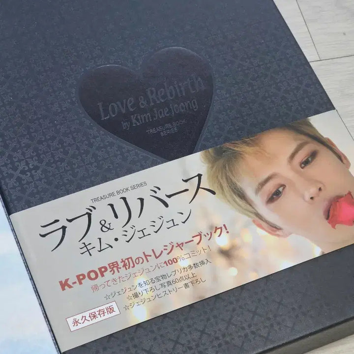 [BUNJANG] Kim Jae Joong Treasure Book Love &amp; Rebirth Photobook / 김재중 트레져북 (Treasure book) Love &amp; Rebirth