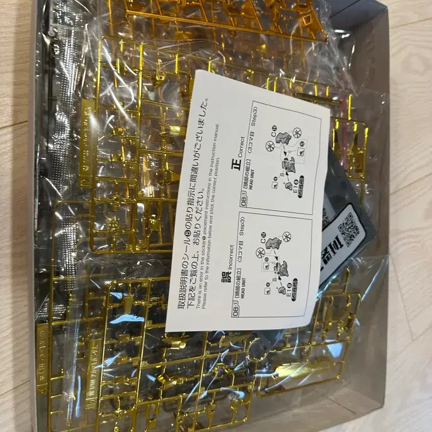 [BUNJANG] RG Akatsuki + 107 Reinforcement Parts / Rg 아카츠키 + 107 보강 파츠 팝니다