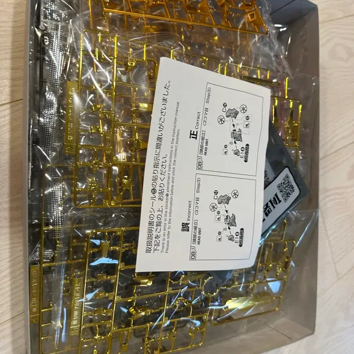 [BUNJANG] RG Akatsuki + 107 Reinforcement Parts / Rg 아카츠키 + 107 보강 파츠 팝니다
