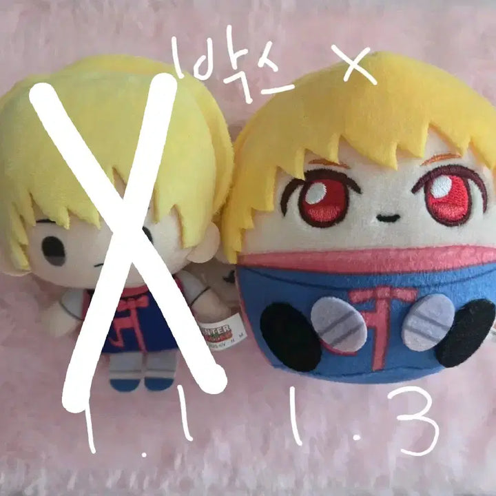 [BUNJANG] Hunter x Hunter Chrollo Lucilfer Manju Plush Doll / 헌터헌터 눌셋 크라피카 만쥬누이인형