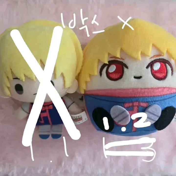 [BUNJANG] Hunter x Hunter Chrollo Lucilfer Manju Plush Doll / 헌터헌터 눌셋 크라피카 만쥬누이인형솜인형