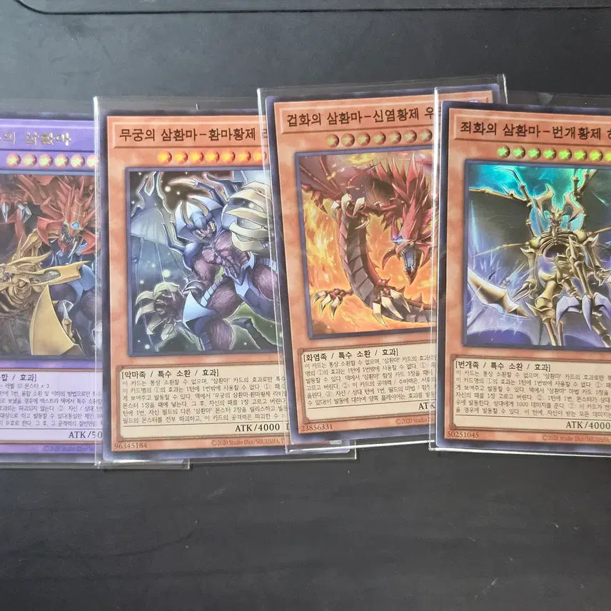 [BUNJANG] Yu-Gi-Oh! Chaos Origin Chaos Sandaime Ultimate Rare &amp; Super Rare Set / 유희왕 카오스오리진 혼돈의 삼환마 울레 및 삼환마 슈레세트