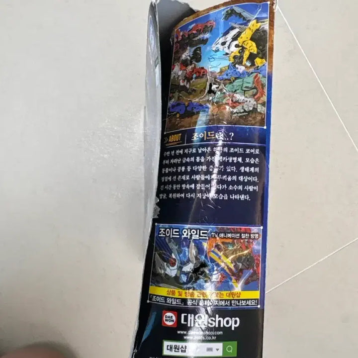 [BUNJANG] Zoids Wild ZW16 Hunter Wolf (Wolf Type) Model Kit / 조이드 와일드 ZW16 헌터 울프 (늑대 타입)