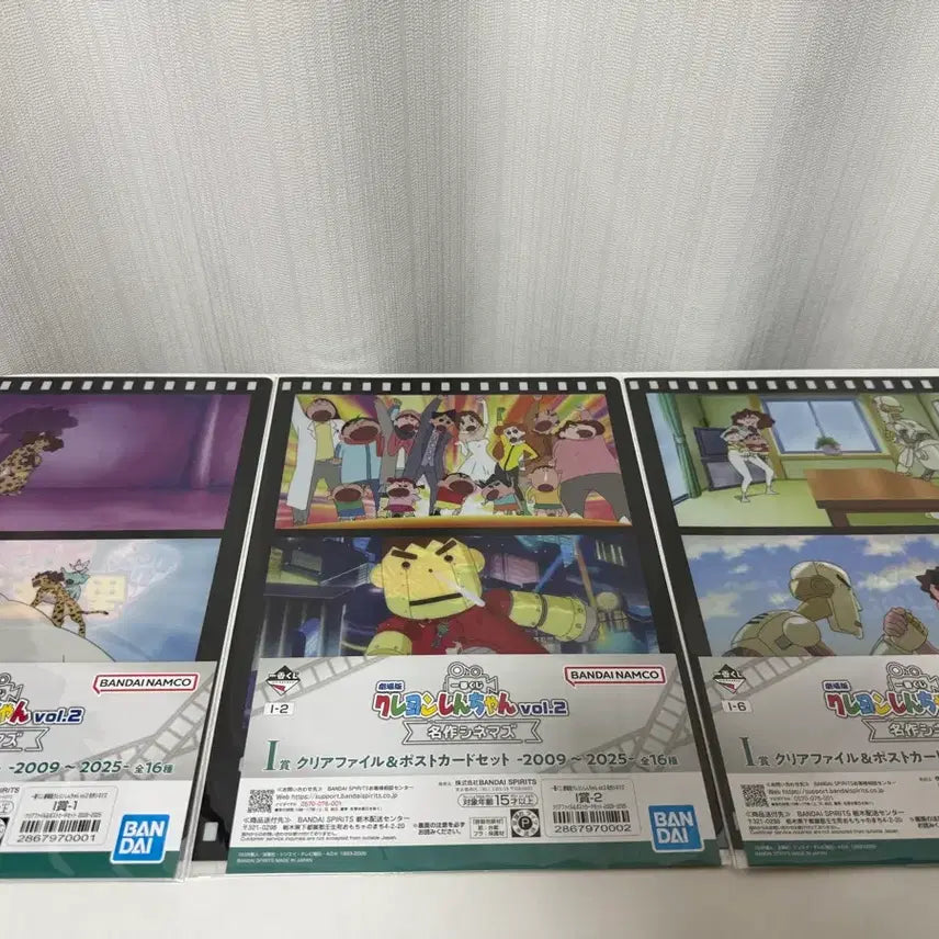 [BUNJANG] Crayon Shin-chan Movie Masterpiece Collection Set / 짱구는 못말려 I상 3종 일괄