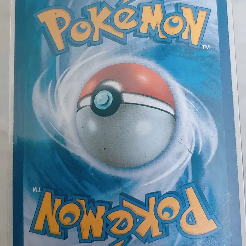 [BUNJANG] Gardevoir Pokémon Card / 포켓몬카드 심쿵 가디안