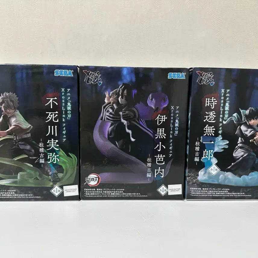 [BUNJANG] Demon Slayer: Kimetsu no Yaiba Training Arc 3-Figure Set / 귀멸의 칼날 합동훈련 피규어 3종 세트 (재고 3세트남음) 최저가