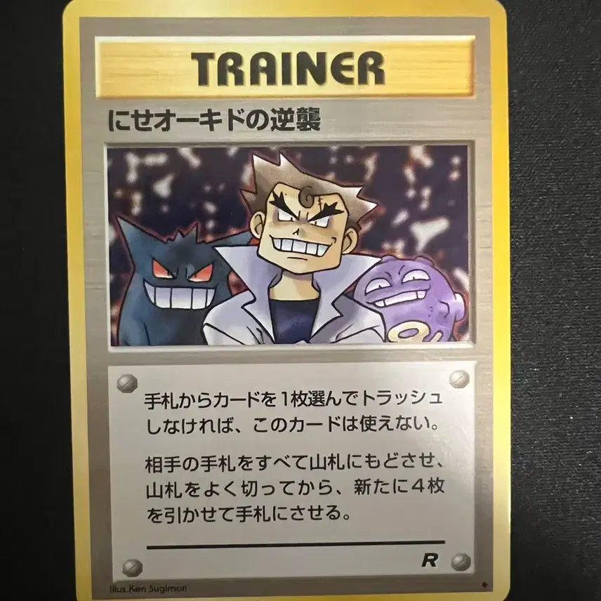 [BUNJANG] Pokemon TCG Trainer &