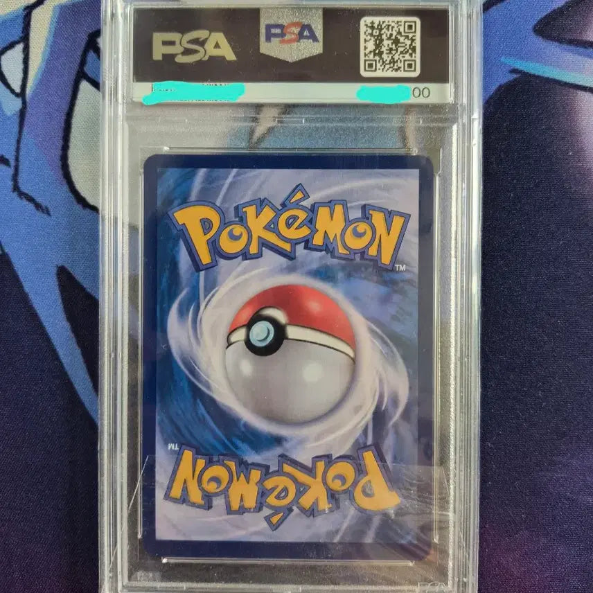 [BUNJANG] Pokemon Fusion Arts Mew VMAX HR PSA 10 / 포켓몬 카드 퓨전아츠 뮤 VMAX HR 특일 PSA 10