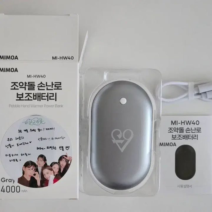 [BUNJANG] fromis_9 White Greem Studio Hand Warmer Power Bank / 프로미스나인 하얀그리움 공방 역조공 손난로 보조배터리