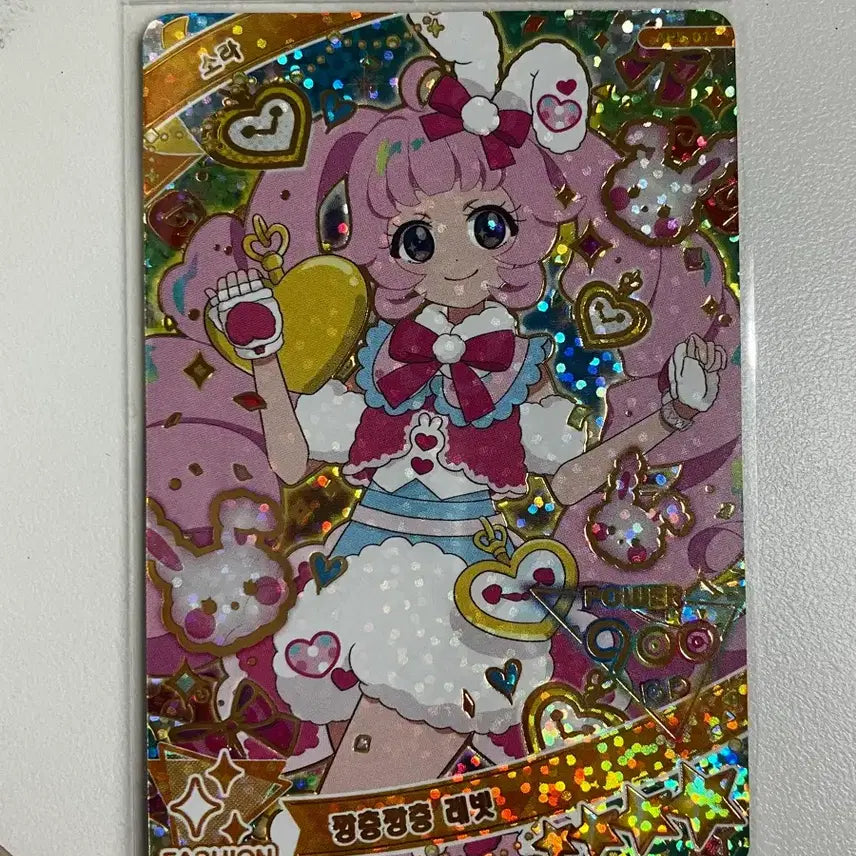 [BUNJANG] AIFRI 5th Edition 4-Star Sora Kkungs-kkungs Rabbit Card / 아이프리 5탄 4성 소라 깡충깡충 래빗 카드