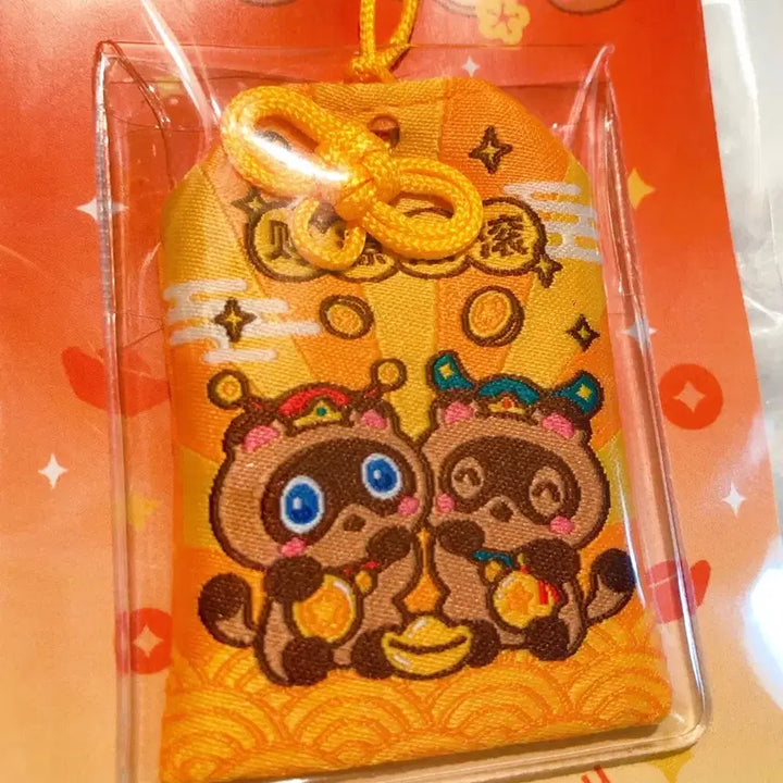 [BUNJANG] Animal Crossing Kapp&